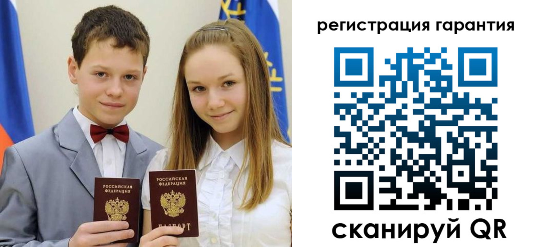 временная регистрация законно в Бологом
