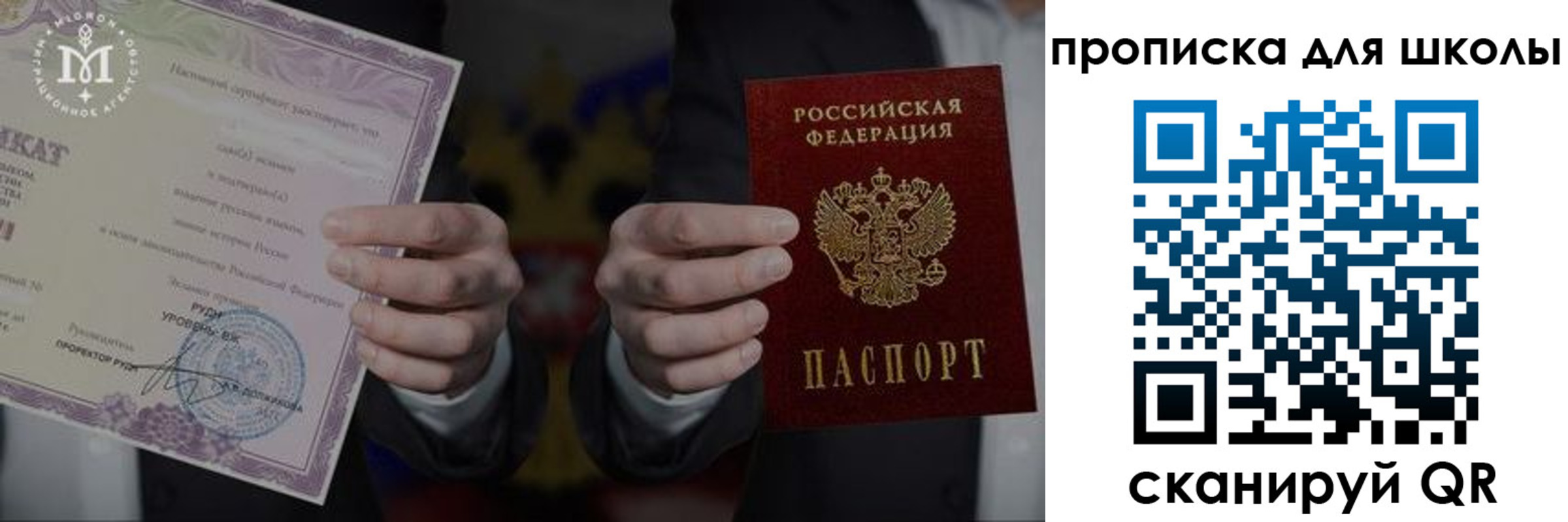 временная регистрация законно в Бологом