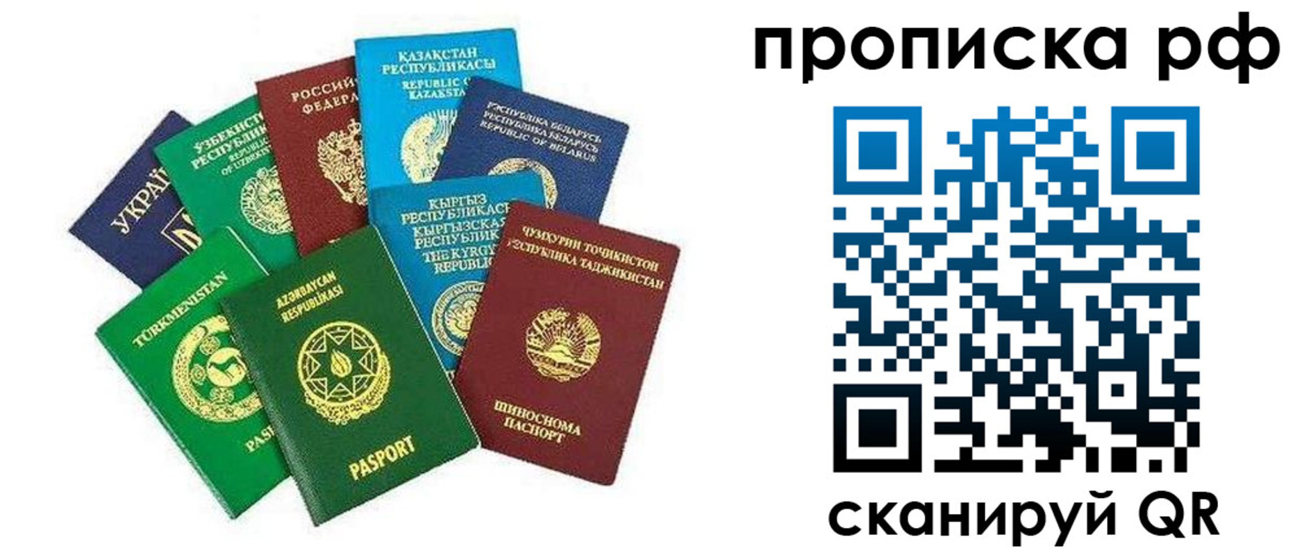 форма 3 в Бологом
