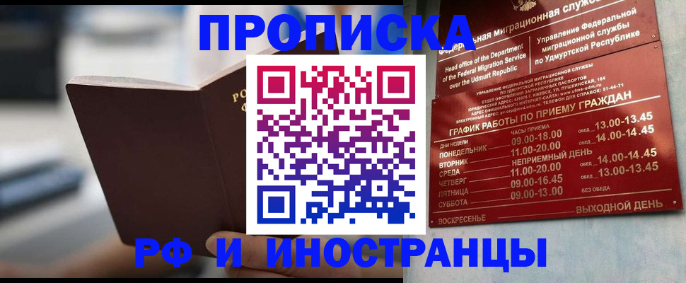 регистрация для дет. сада в Бологом